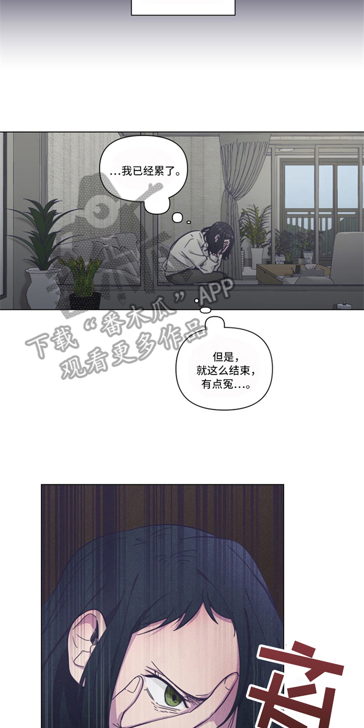 第12章：决心4