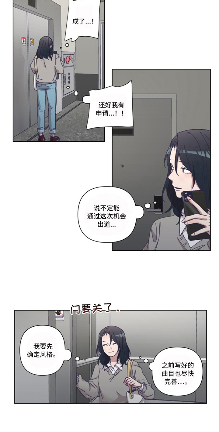 第6章：认可4