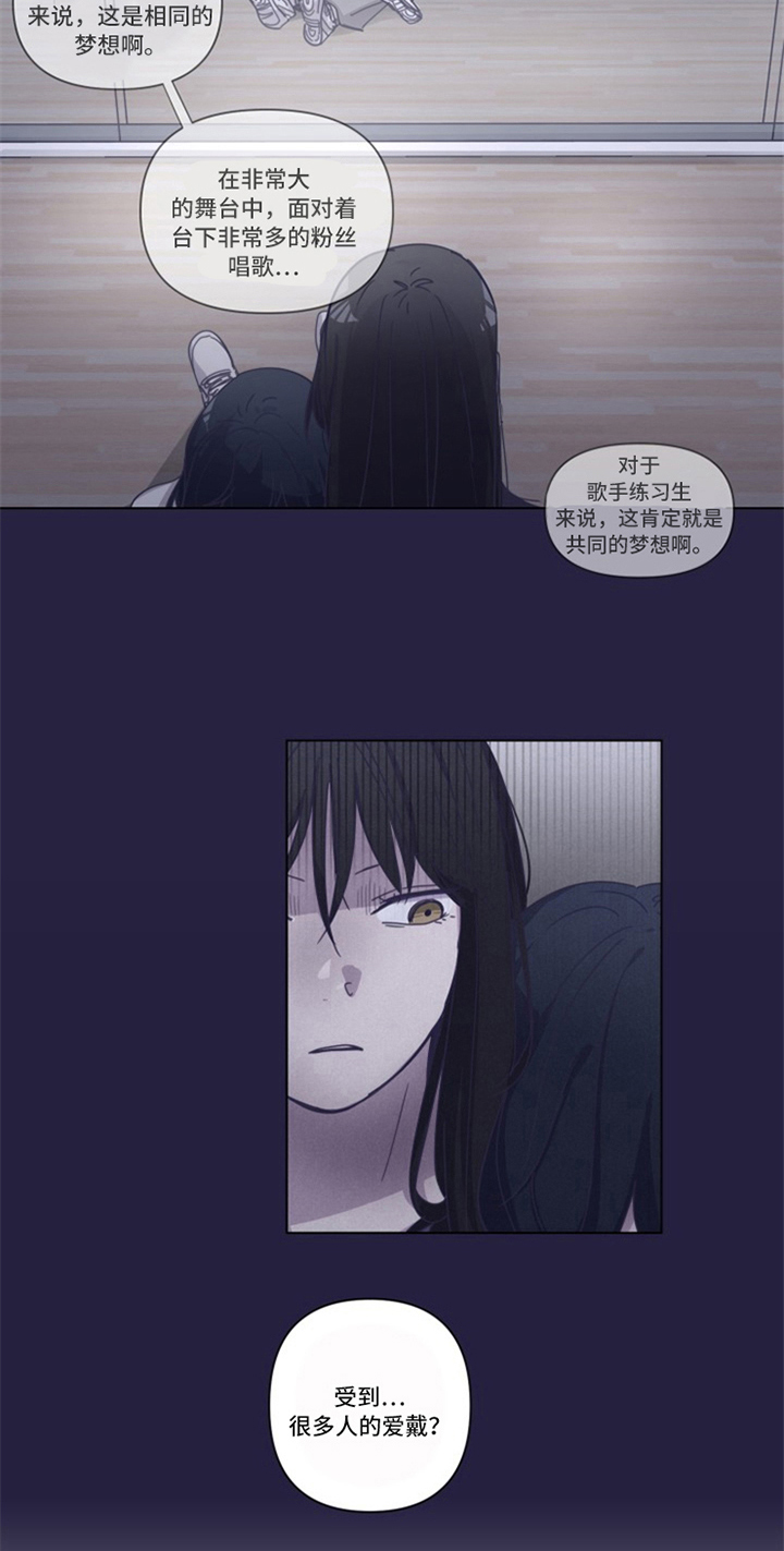 第9章：伤痕12
