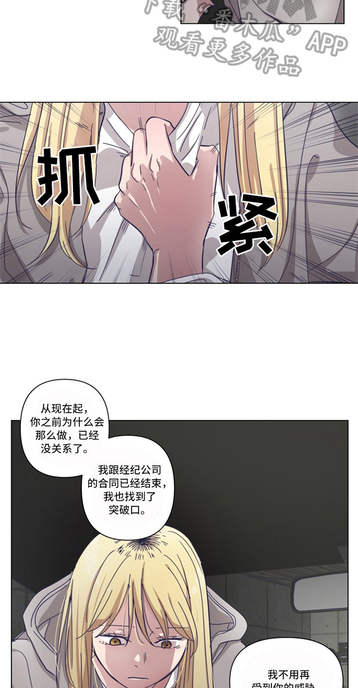 第10章：纠缠8