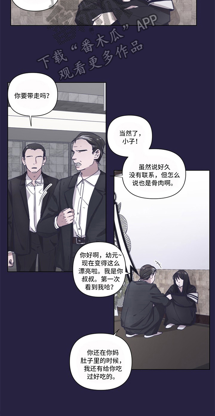 第8章：条件13