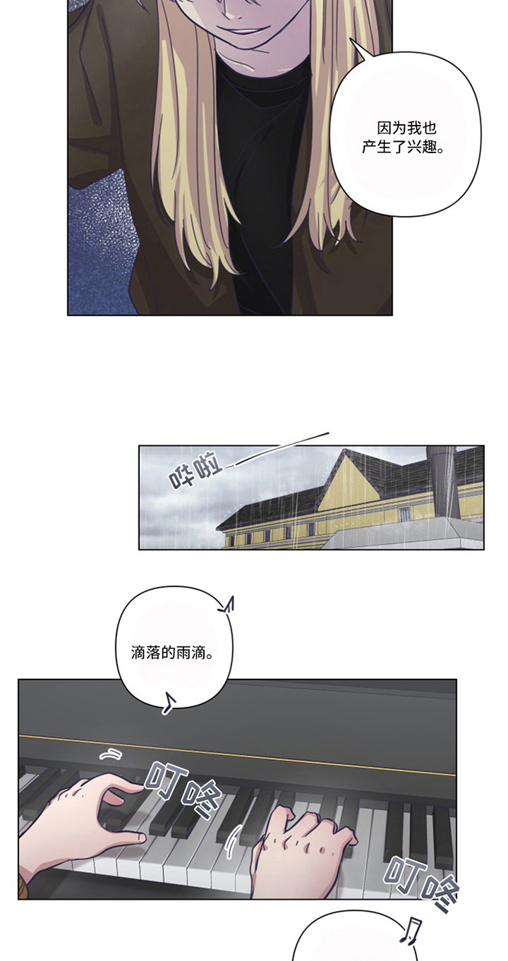 第15章：线索3