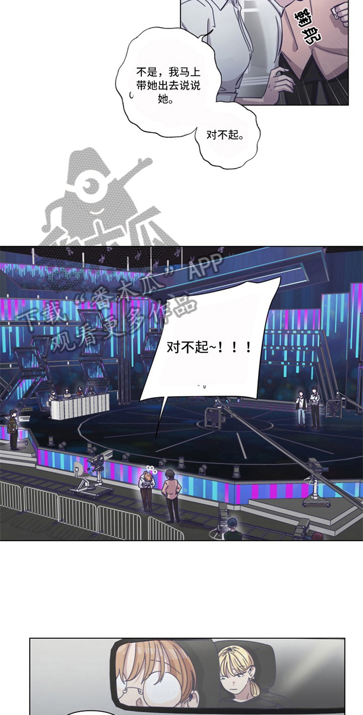 第13章：新老师7