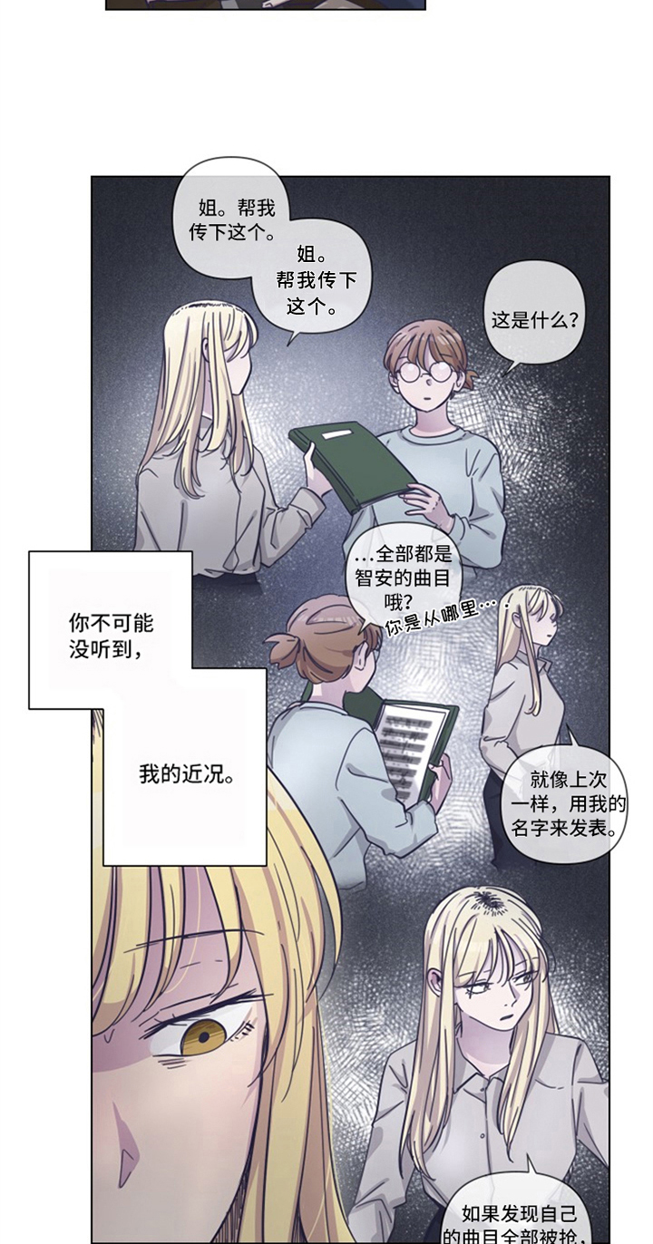 第14章：低迷12