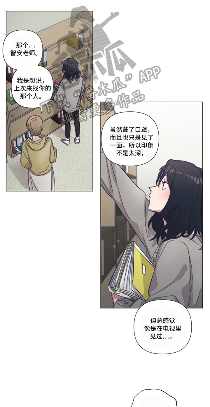 第17章：后果2