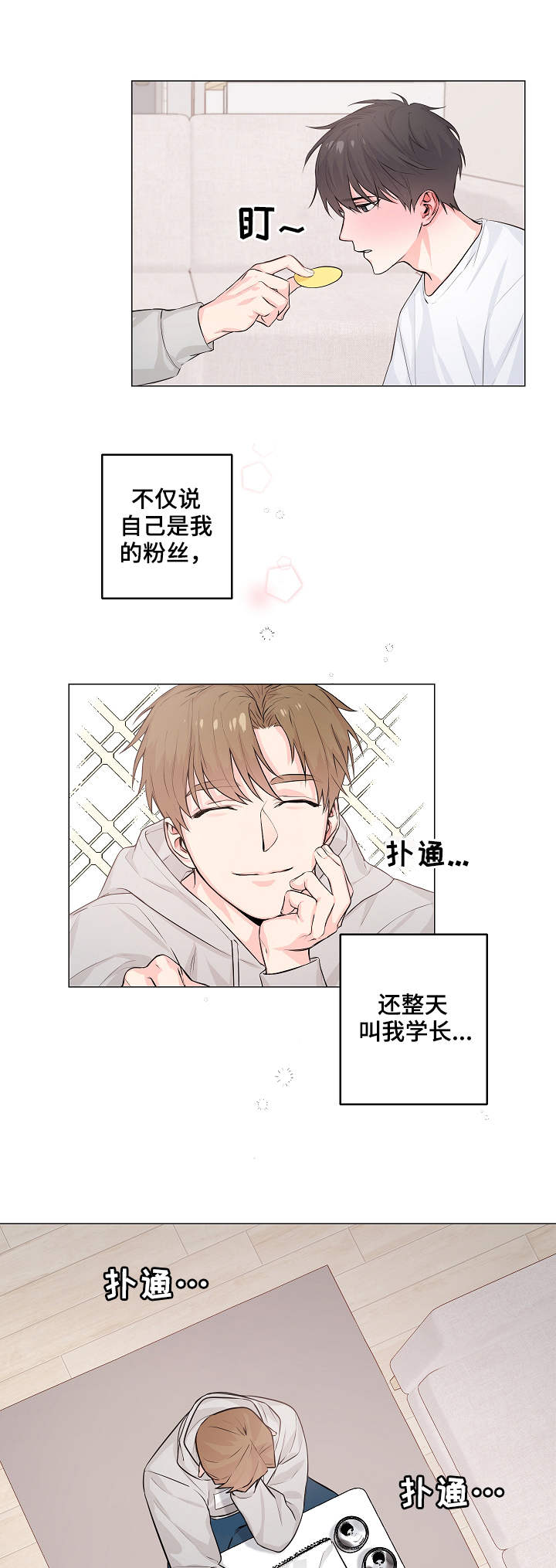 第2章：疑问4