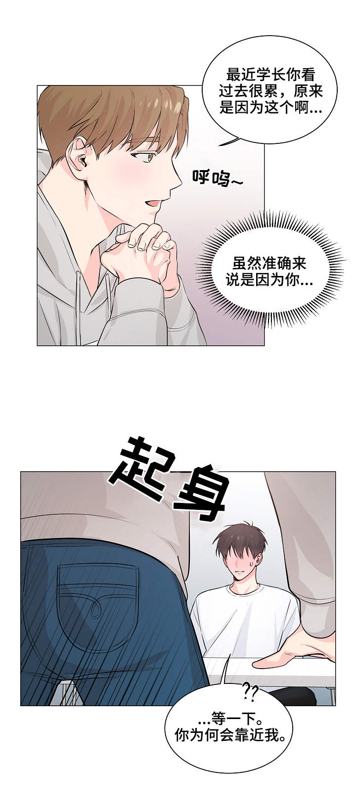 第3章：借用8