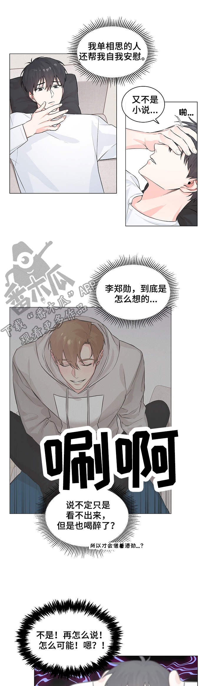 第5章：确认1