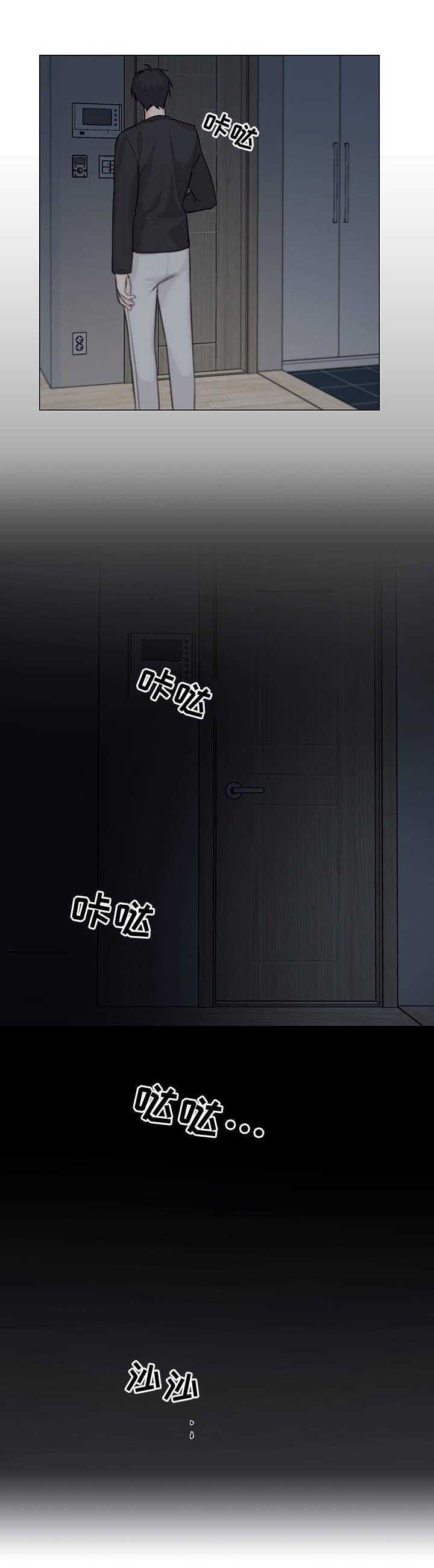 第1章：单相思6