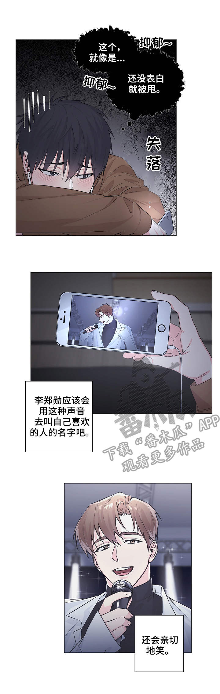 第7章：抓现行3