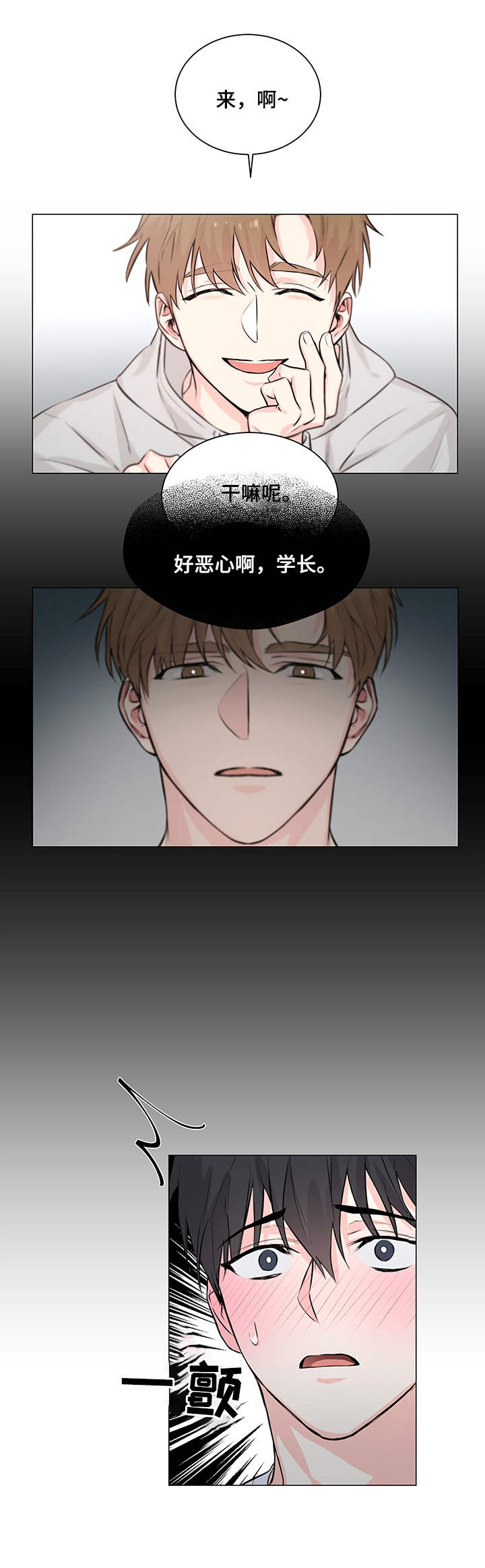 第2章：疑问6