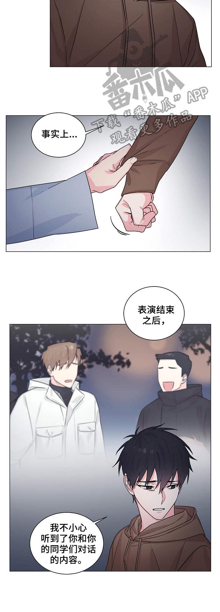 第9章：心结3