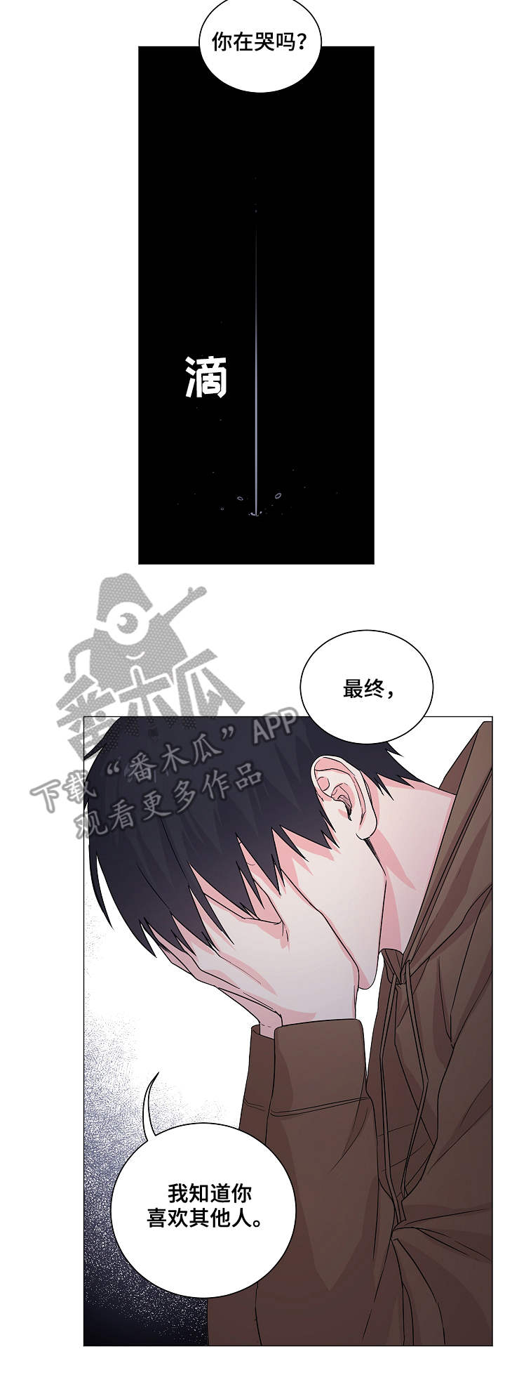 第10章：主动3