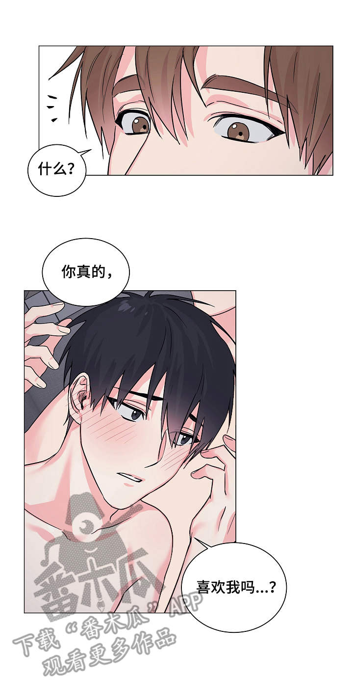 第12章：真相3