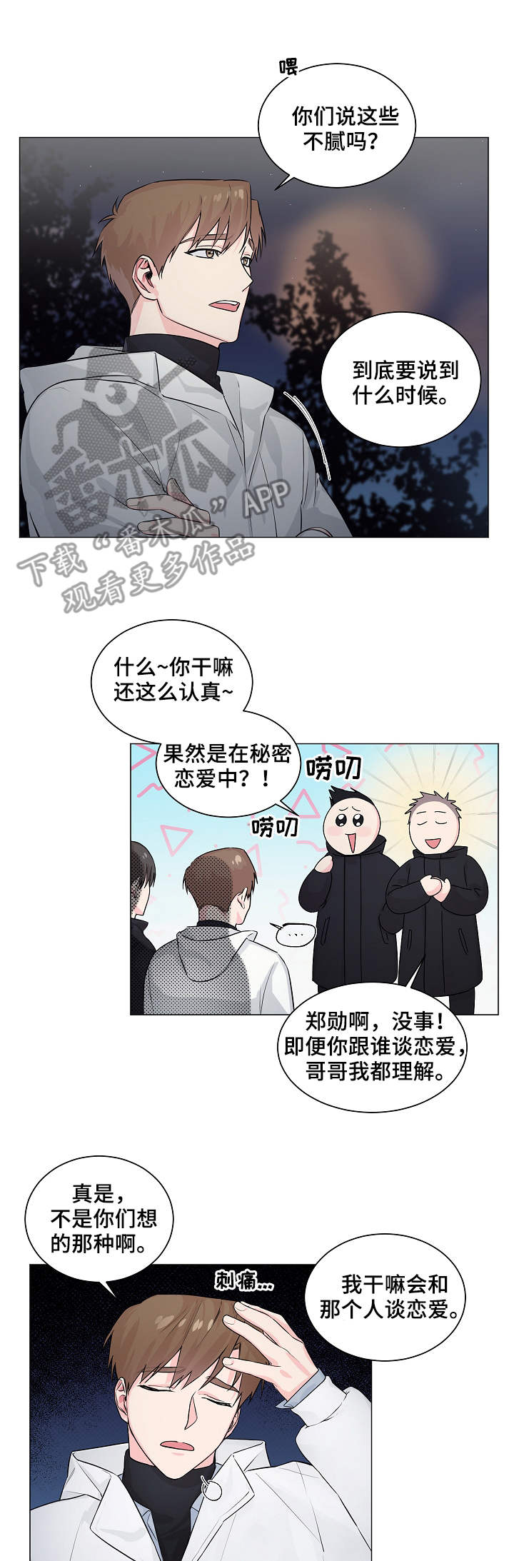 第6章：表演6