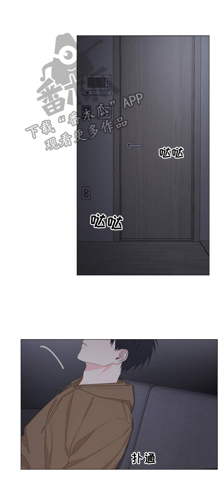 第7章：抓现行1