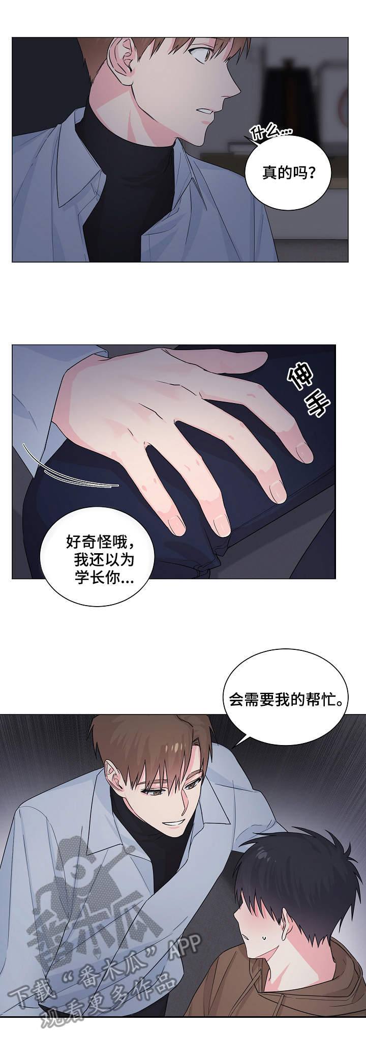 第8章：解释7