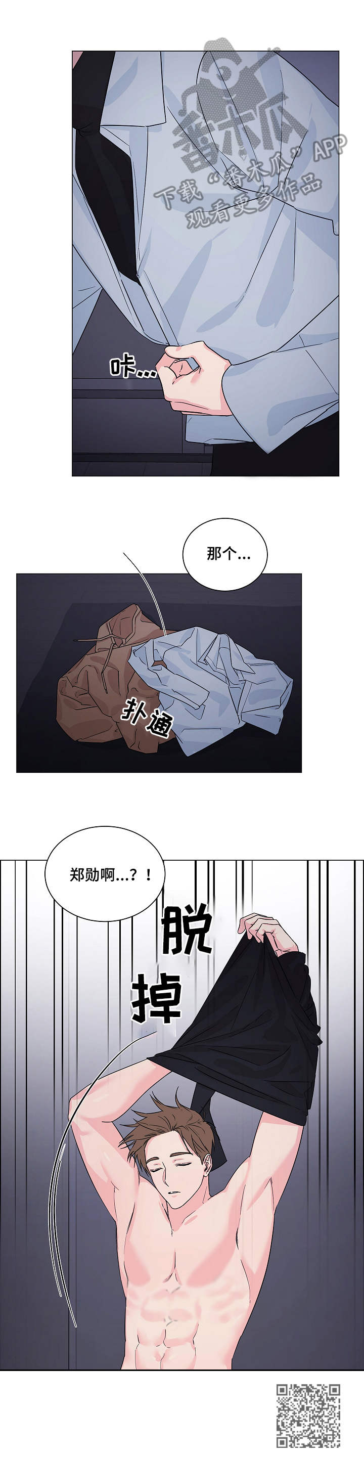 第10章：主动10