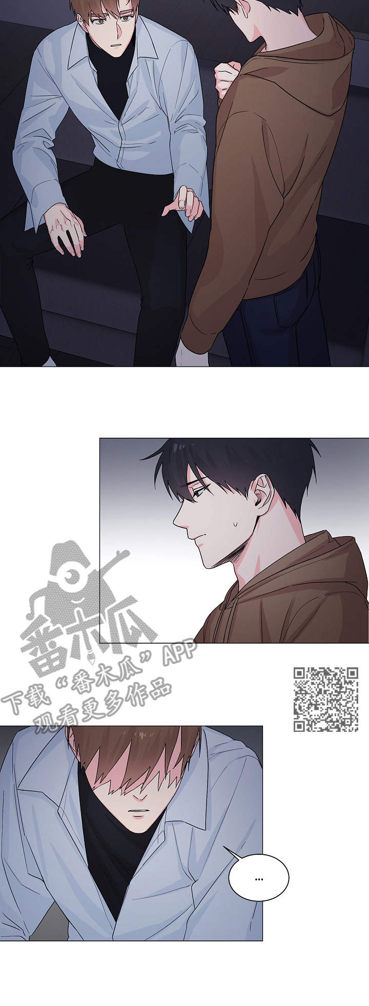 第9章：心结5