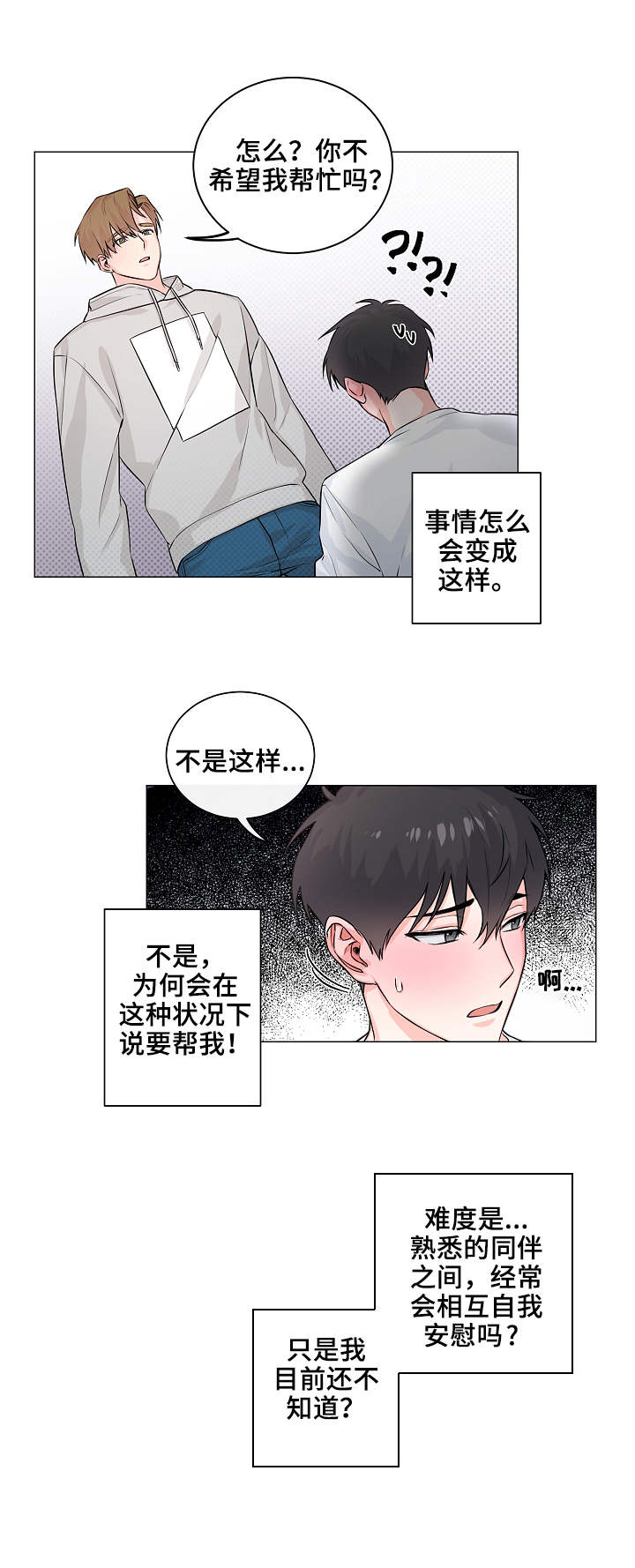第3章：借用11