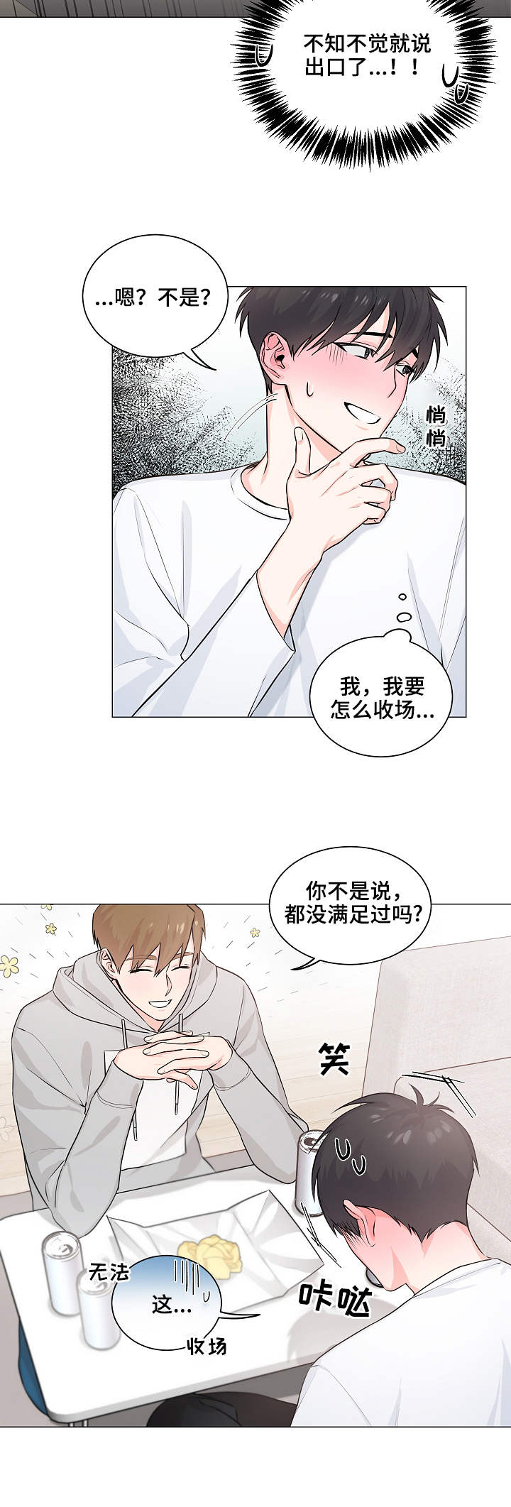 第3章：借用7