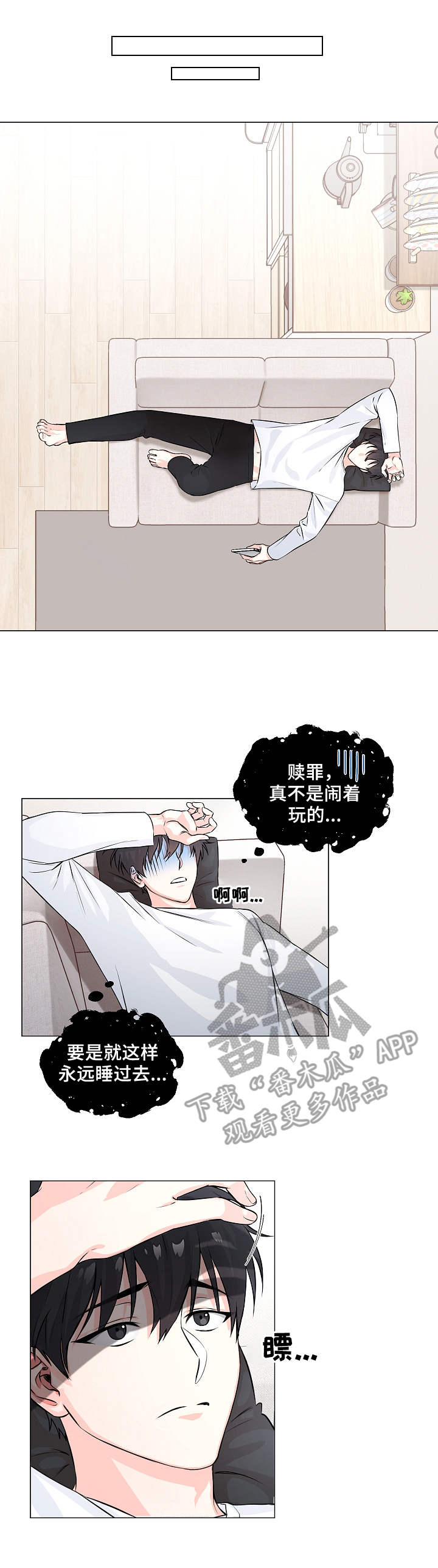 第5章：确认0