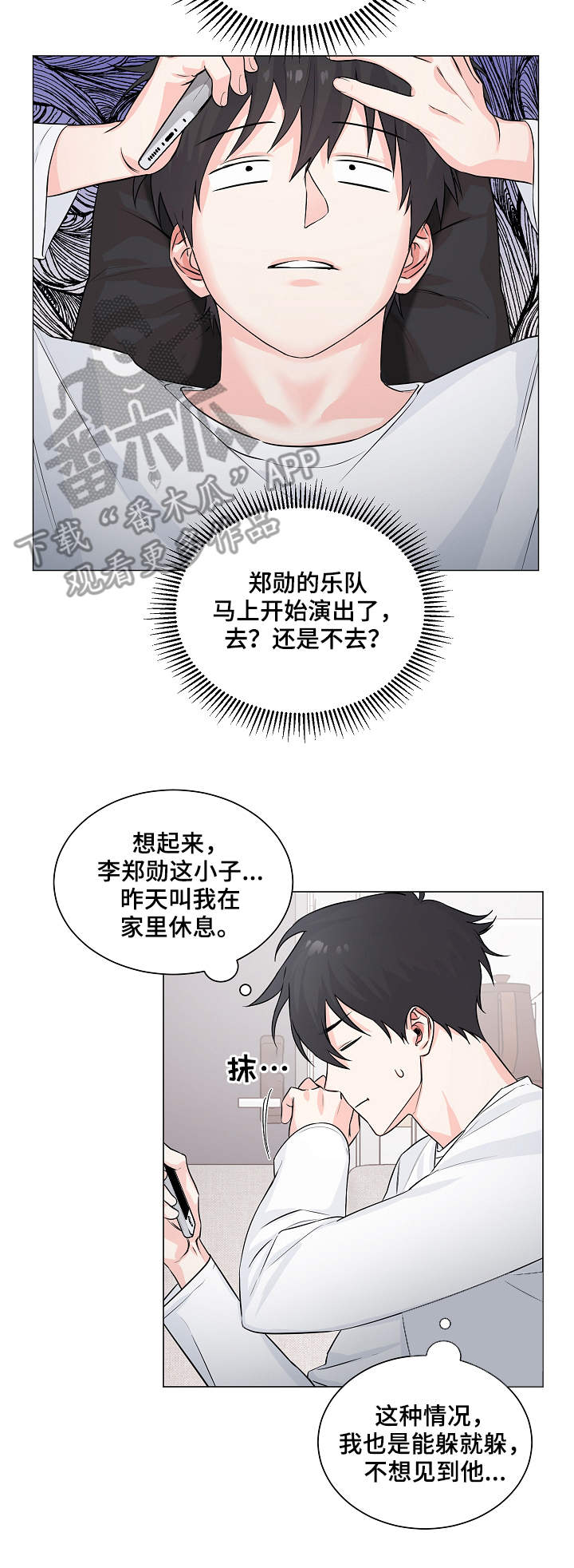 第5章：确认10