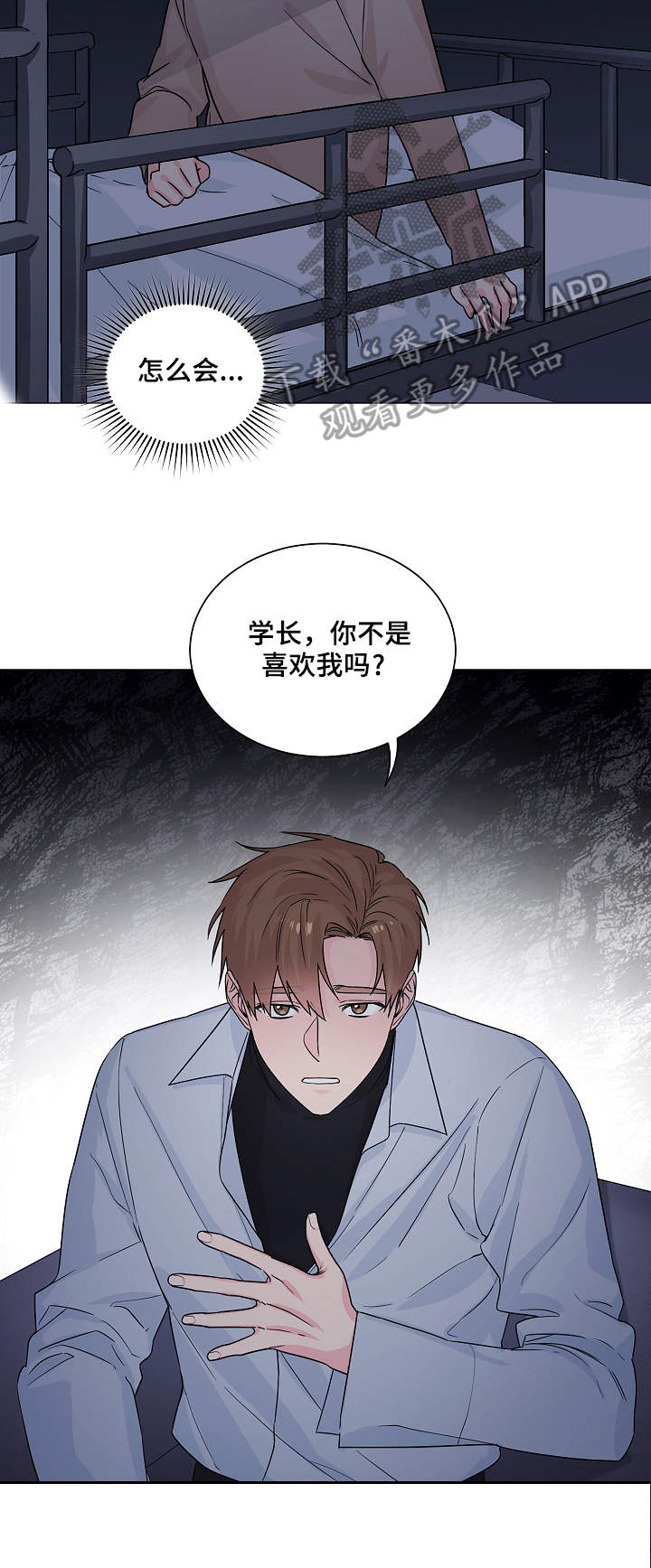 第9章：心结9