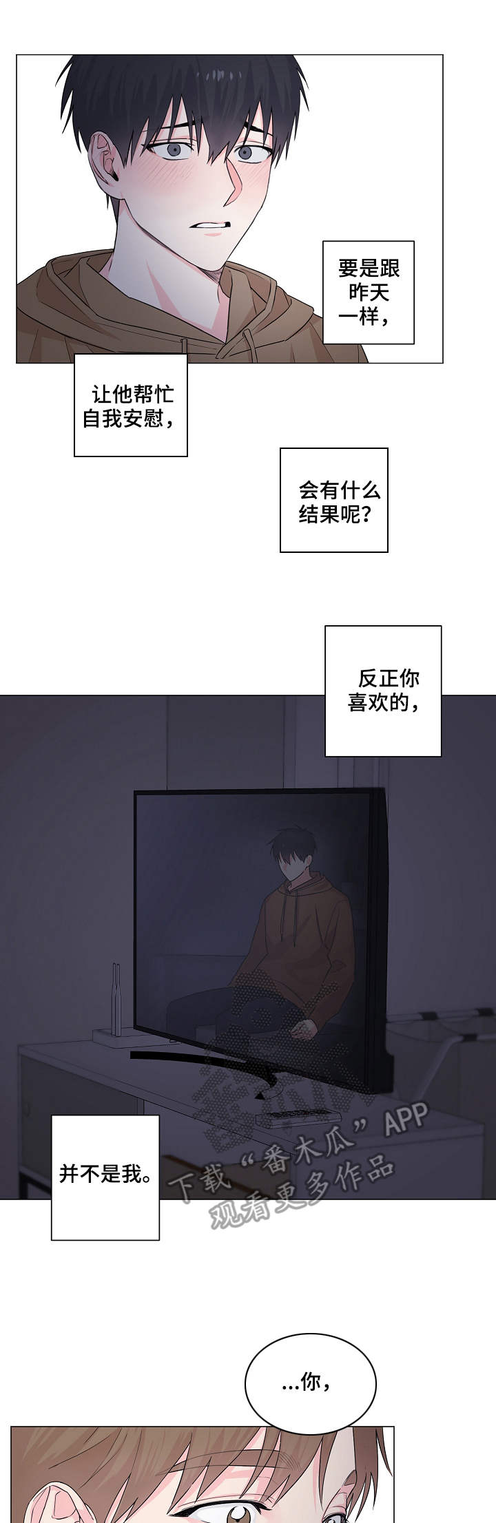 第8章：解释8