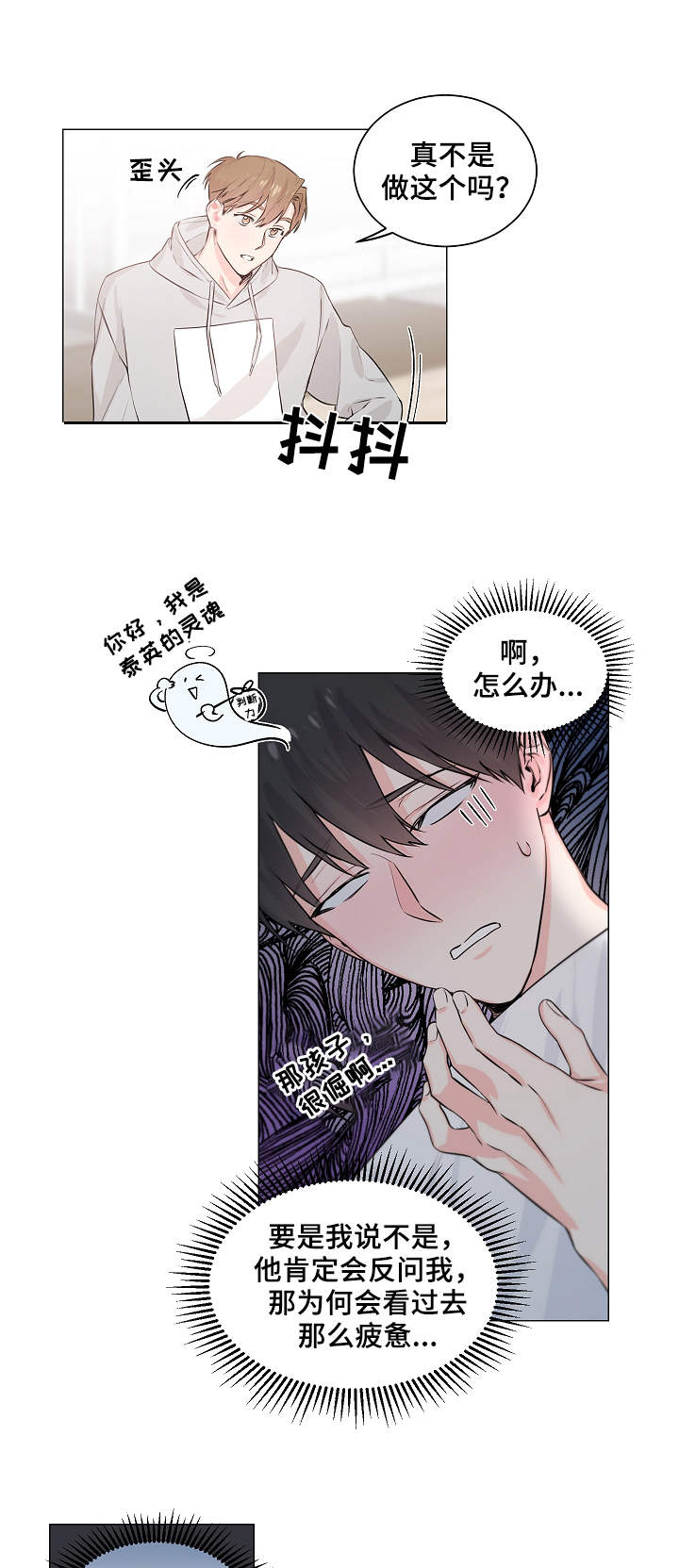 第3章：借用2