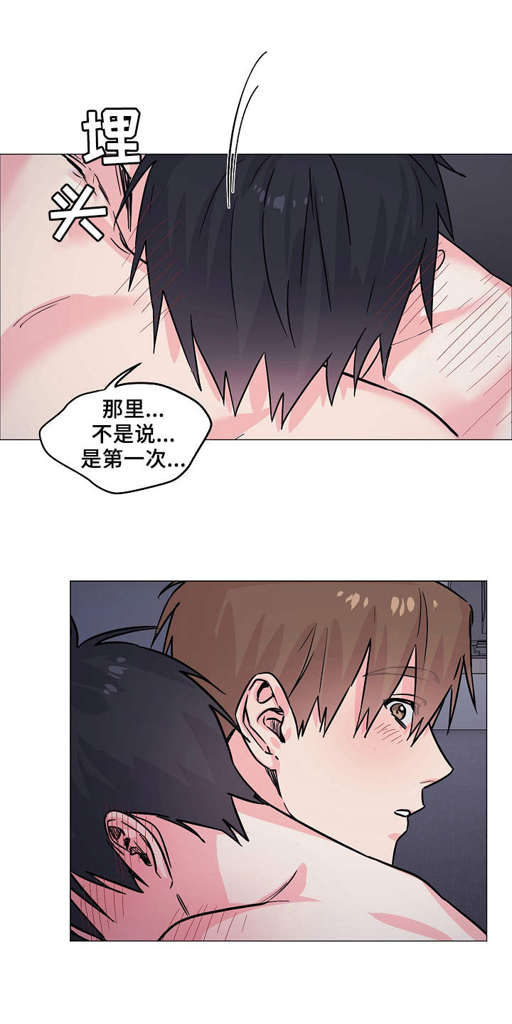 第11章：看着办4