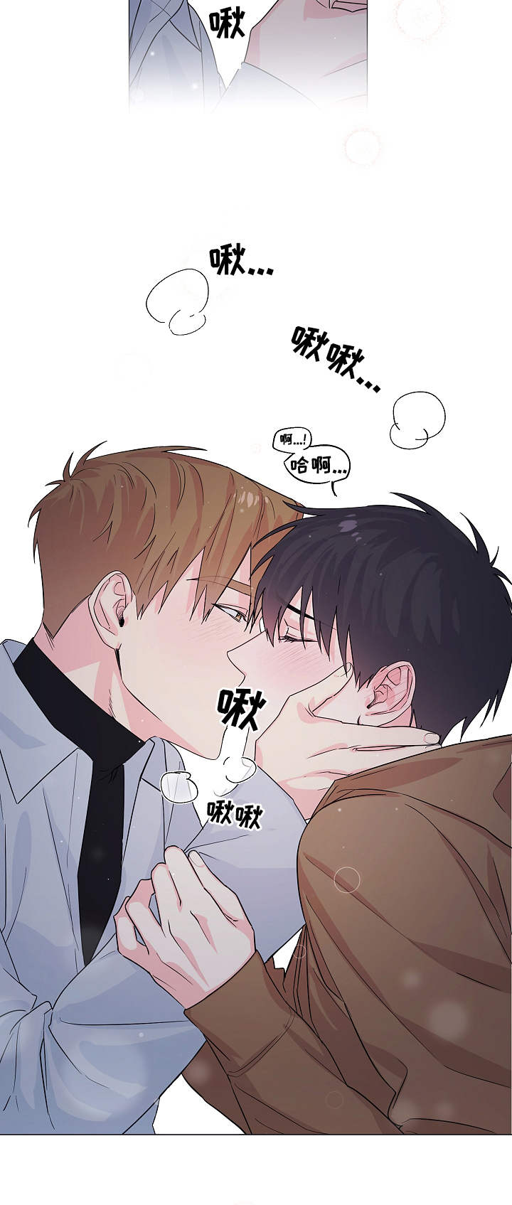 第10章：主动7