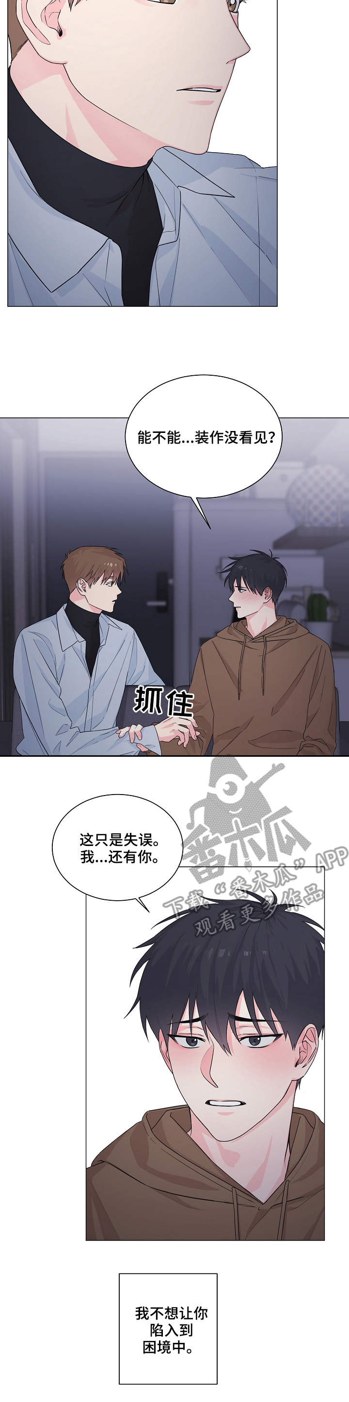 第8章：解释9