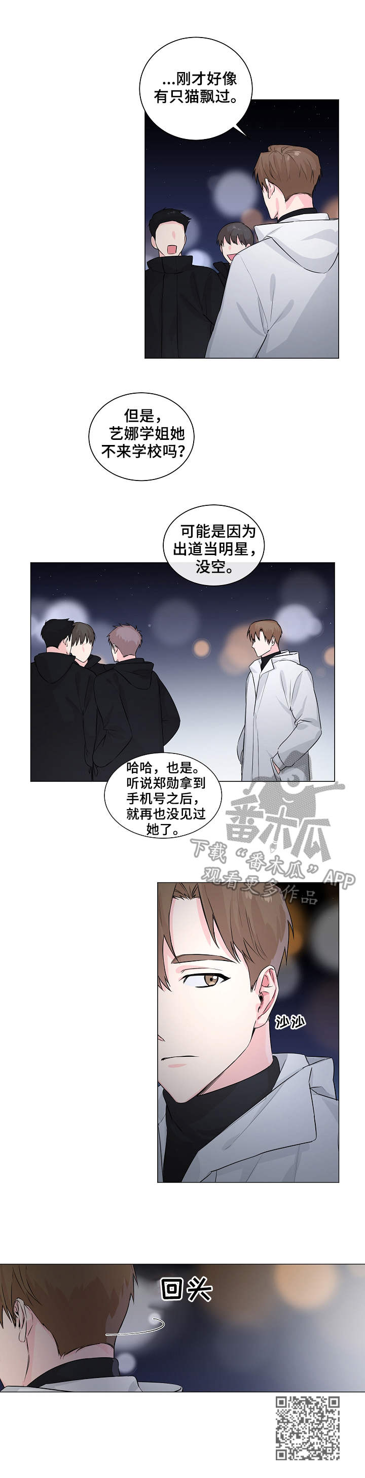 第6章：表演10