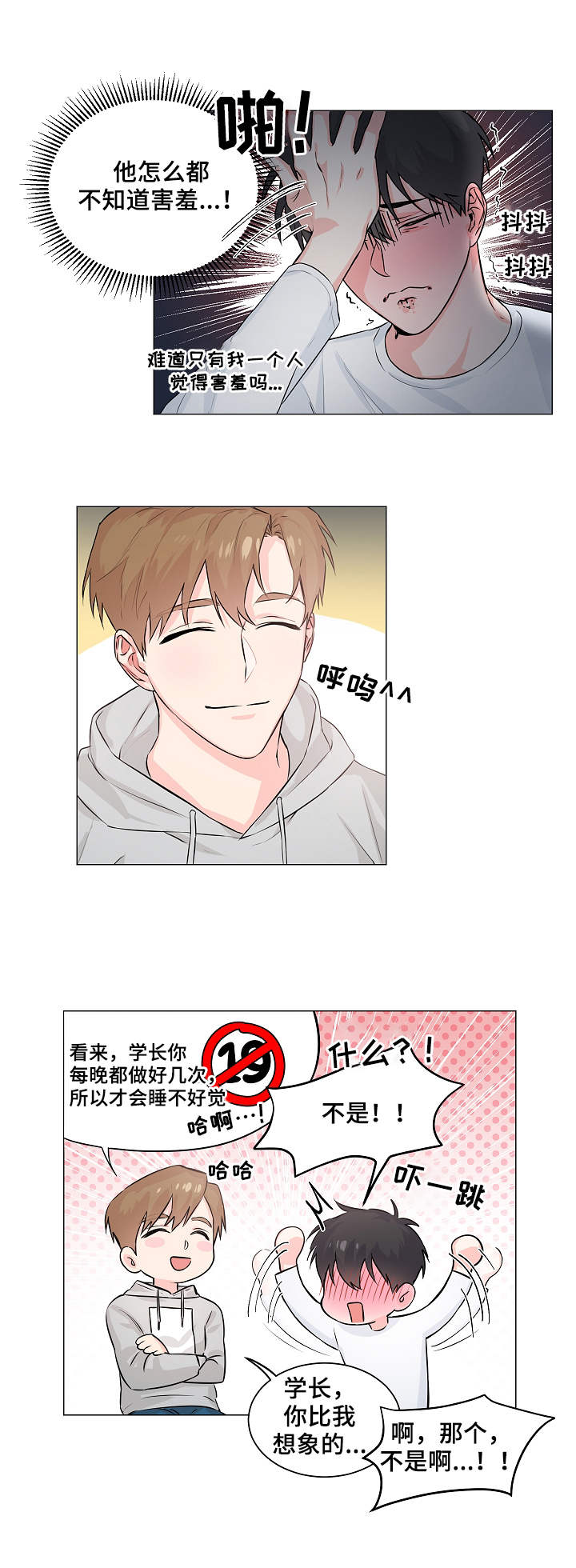 第3章：借用5