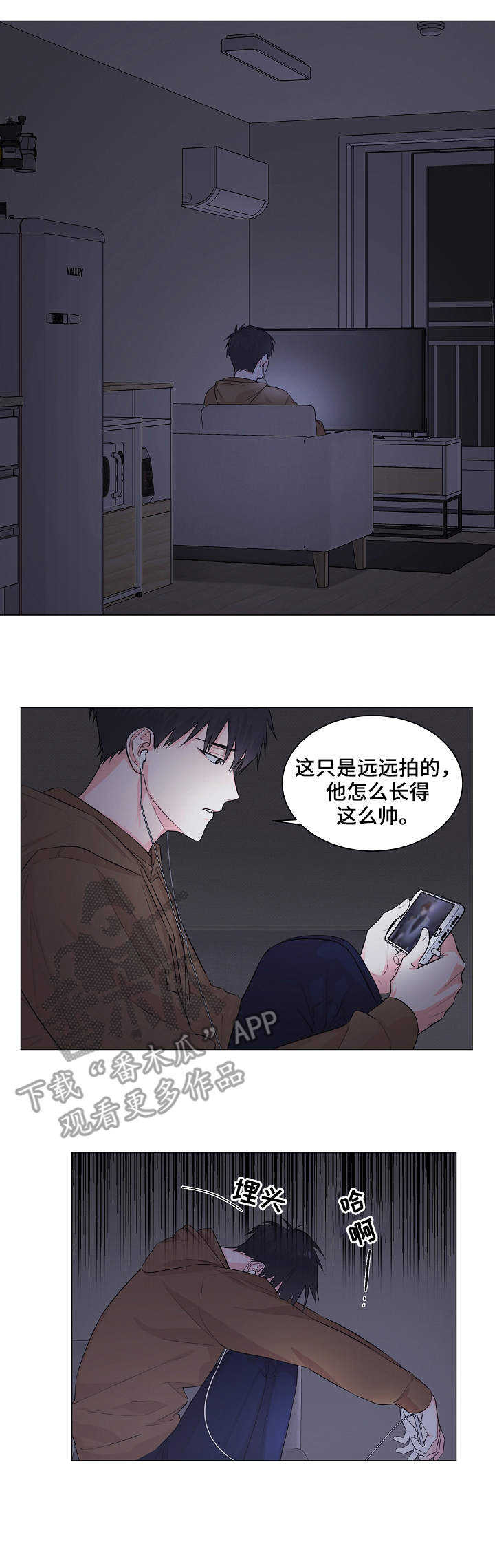 第7章：抓现行2