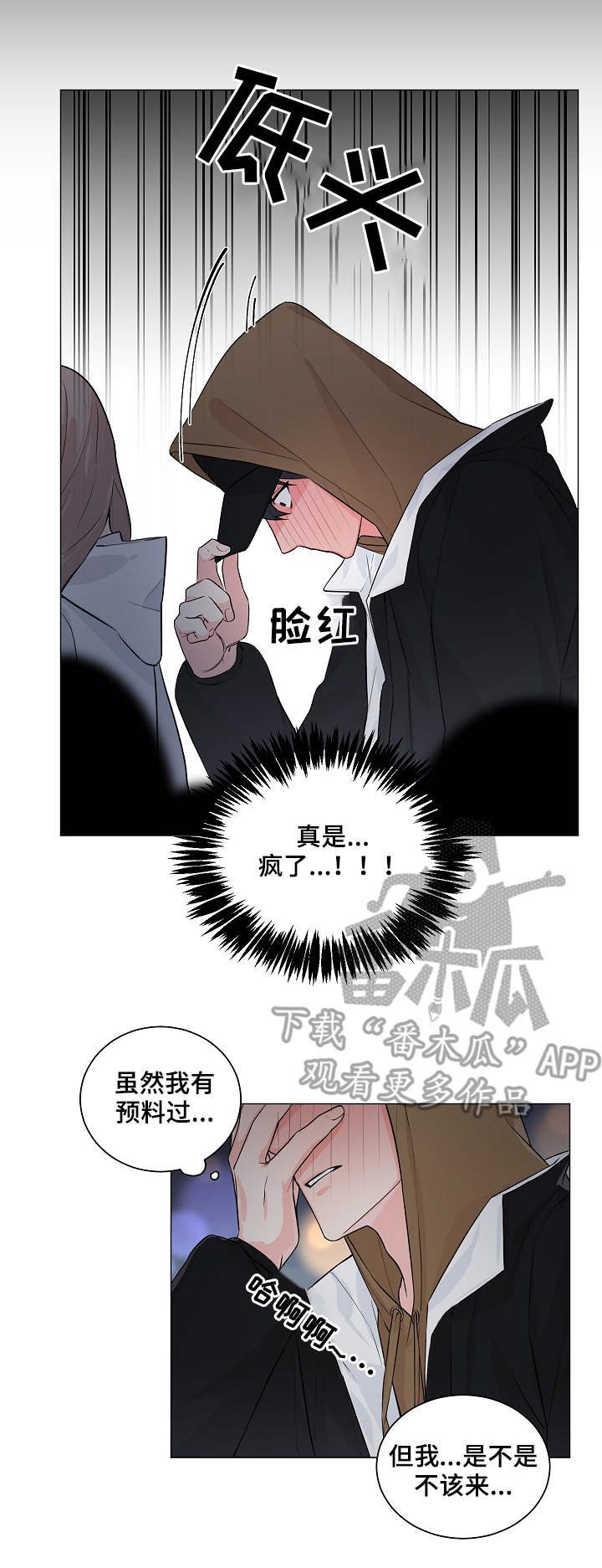 第6章：表演3