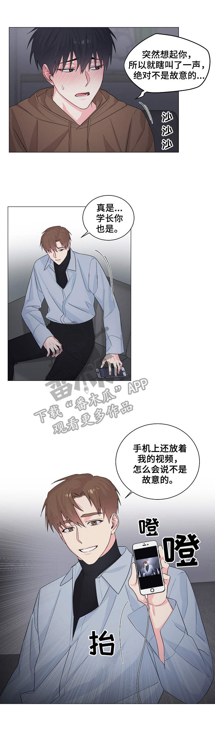 第8章：解释2