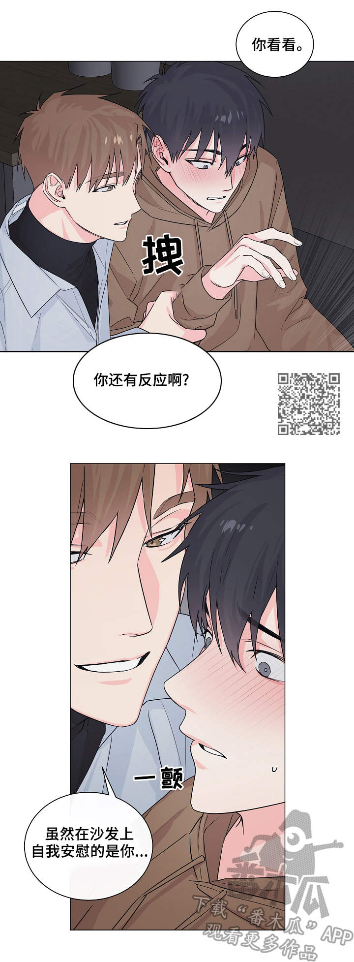 第8章：解释5
