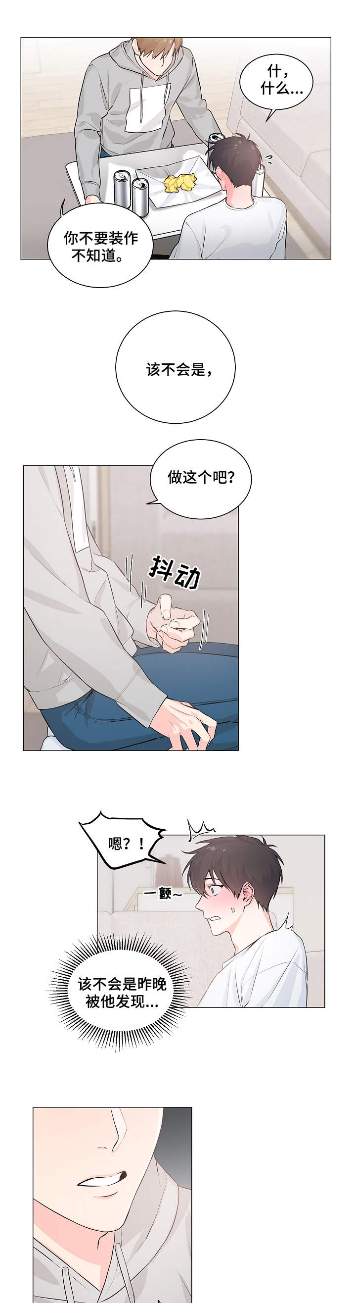 第3章：借用0