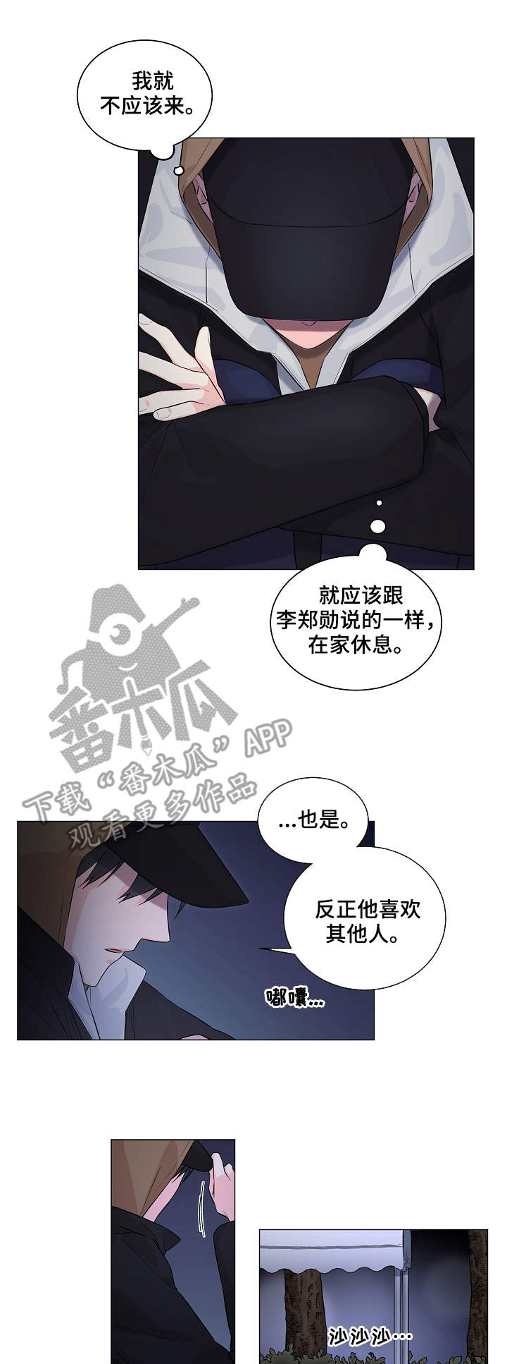 第6章：表演8