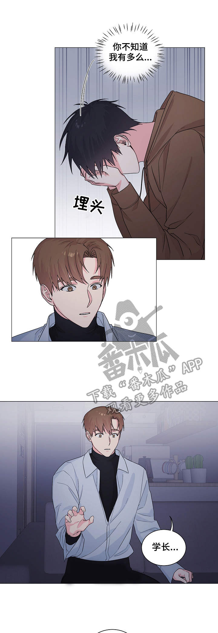 第10章：主动2