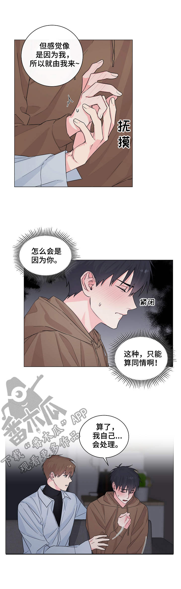 第8章：解释6