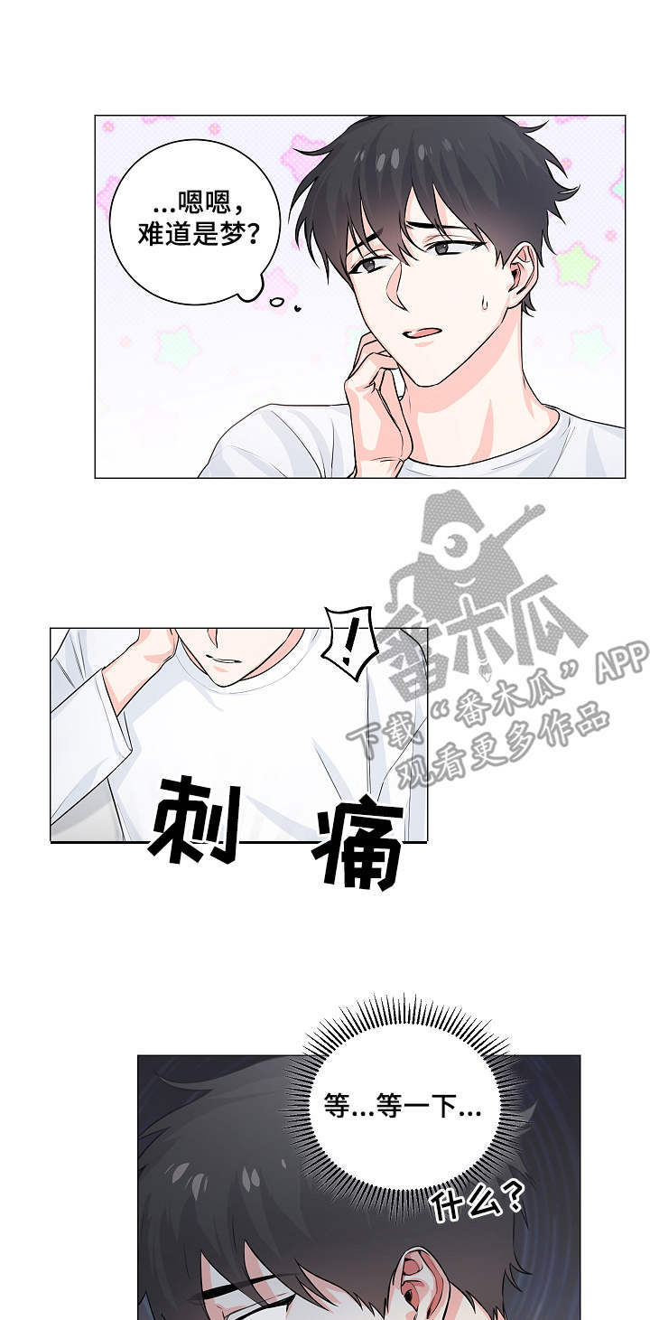 第4章：帮忙9