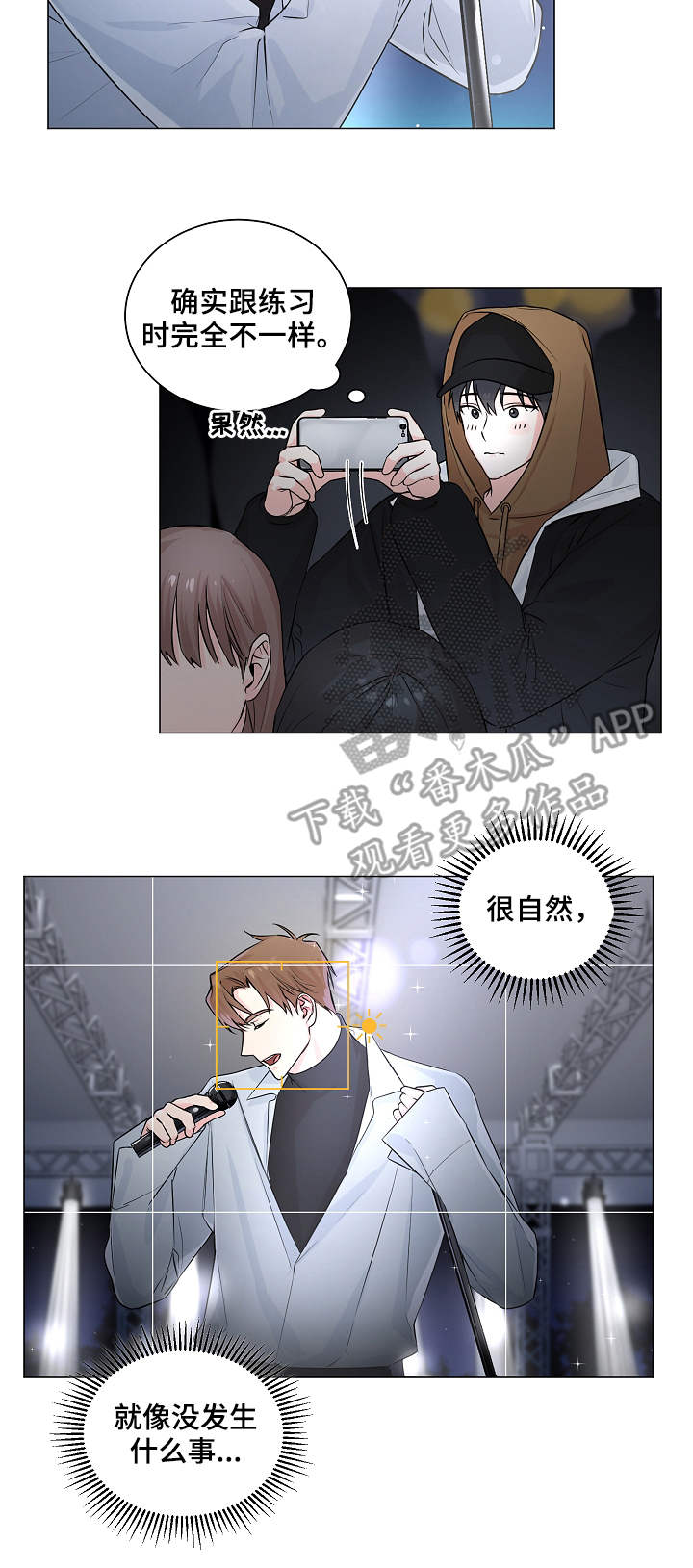 第6章：表演1