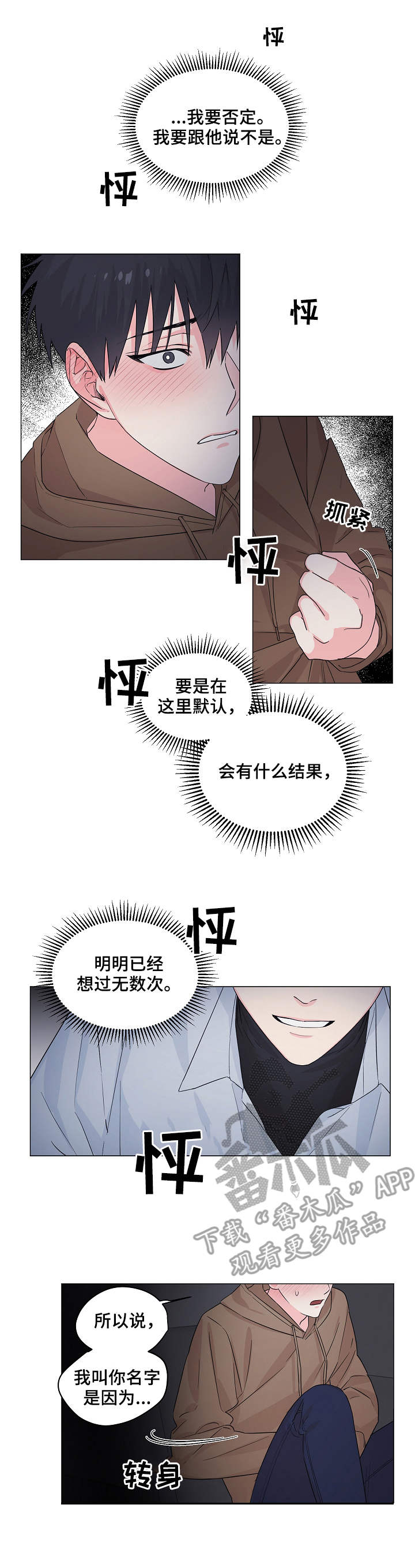 第8章：解释1