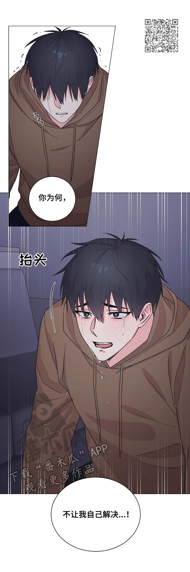 第10章：主动5