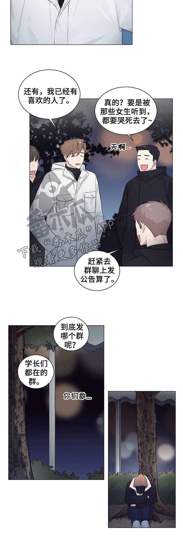 第6章：表演7