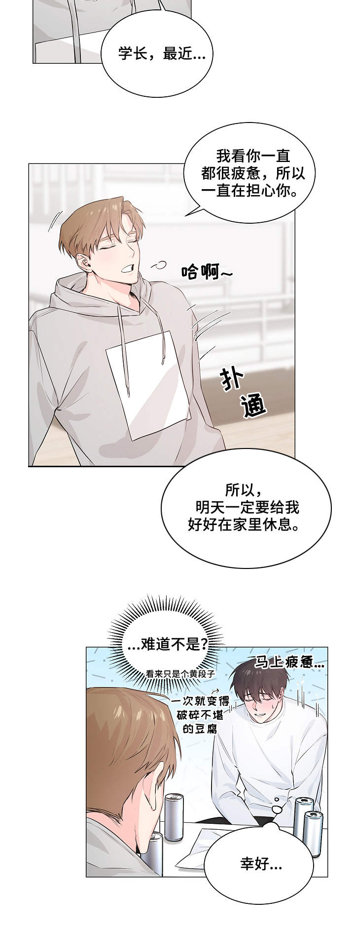 第3章：借用1
