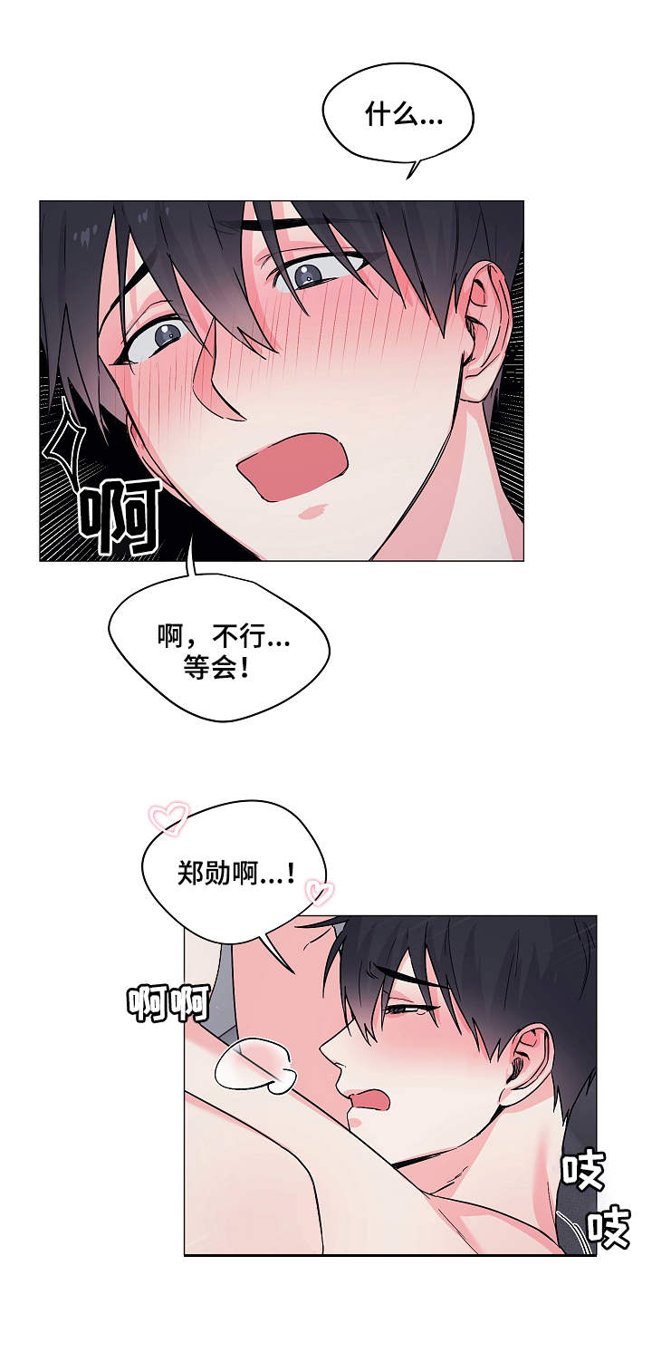 第12章：真相1